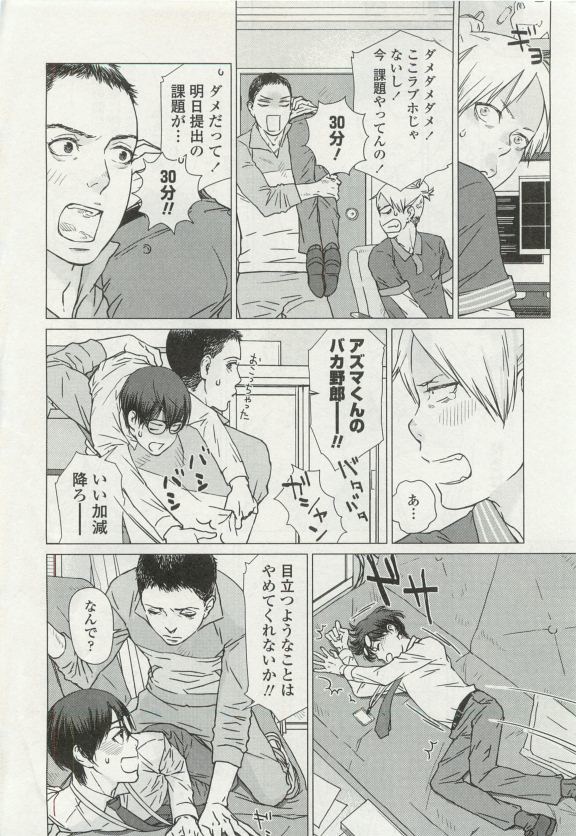 オペラVol.49