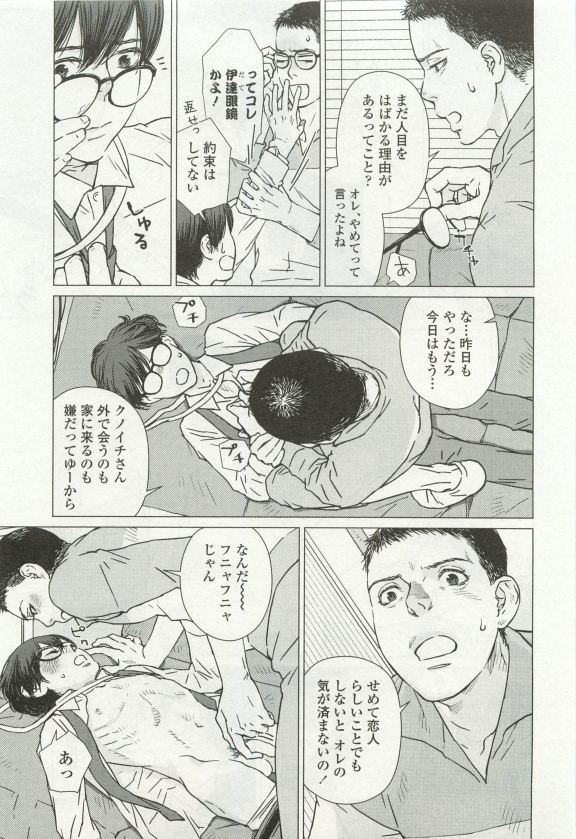 オペラVol.49