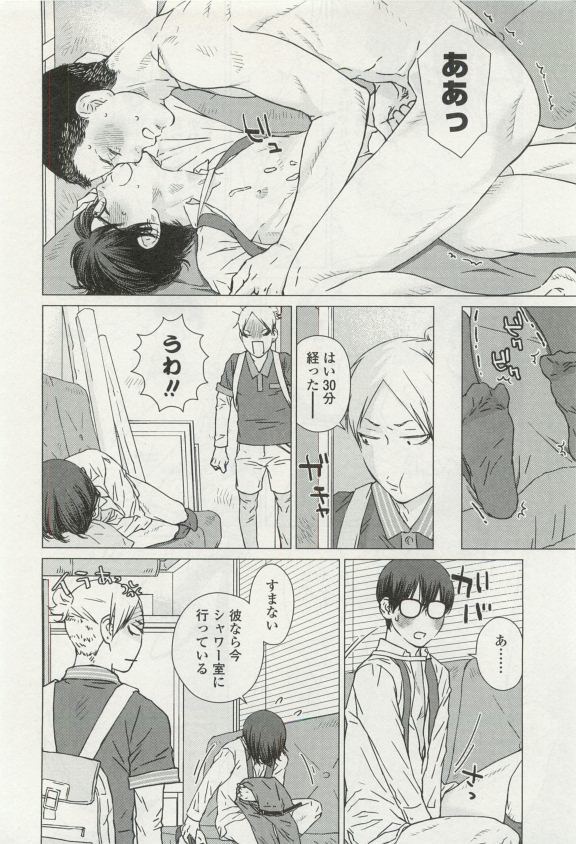 オペラVol.49