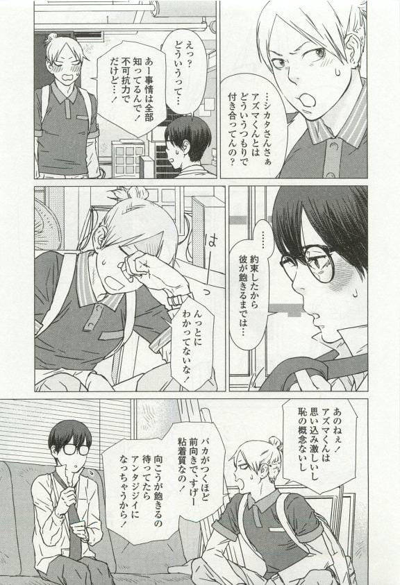 オペラVol.49
