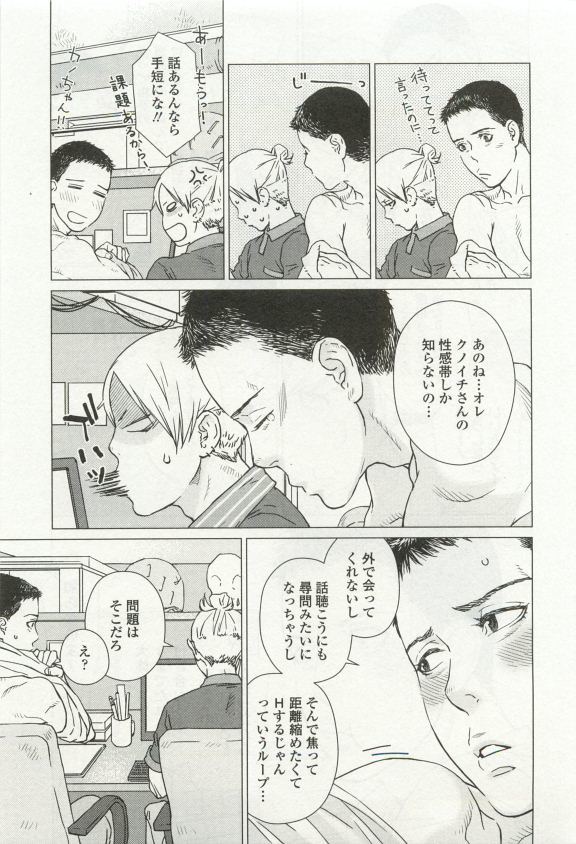 オペラVol.49