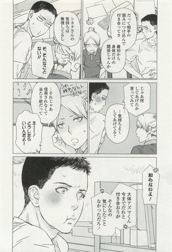 オペラVol.49