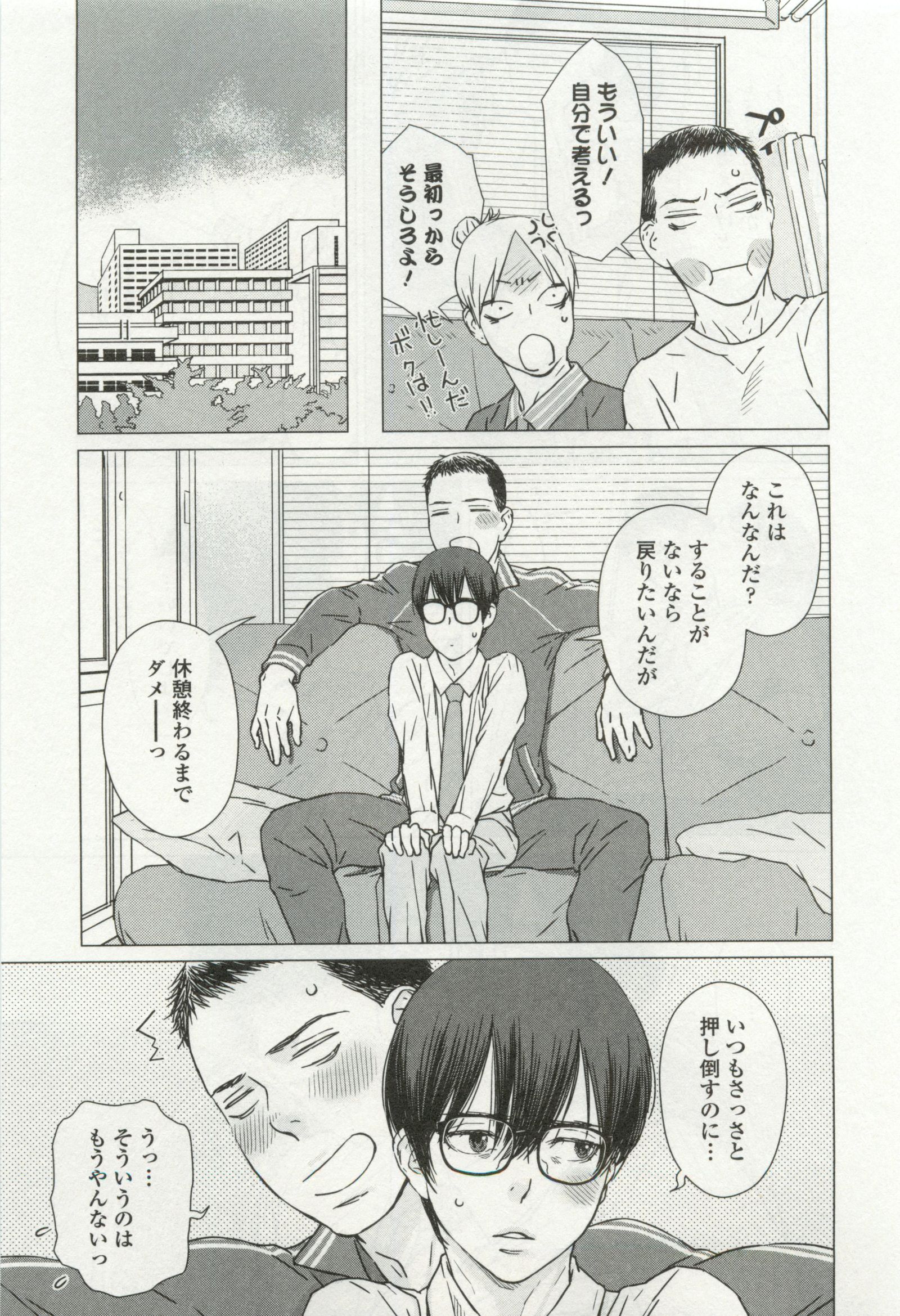 オペラVol.49
