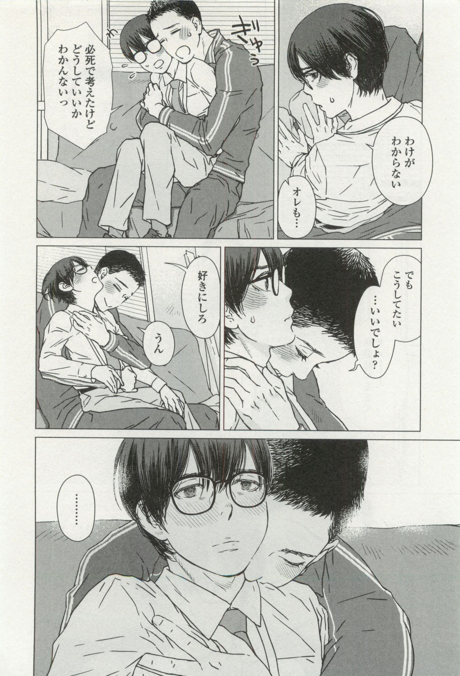 オペラVol.49