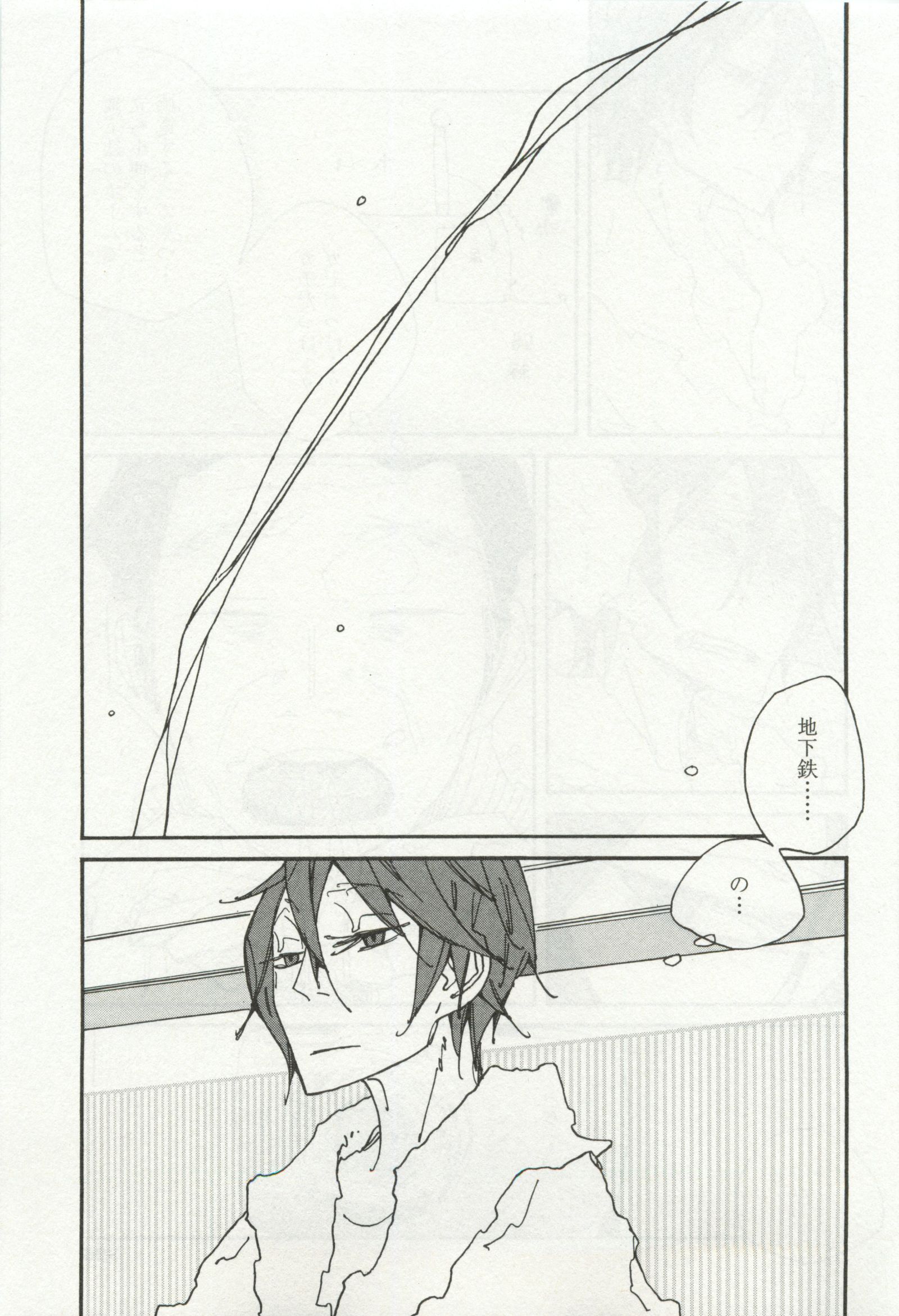 オペラVol.49