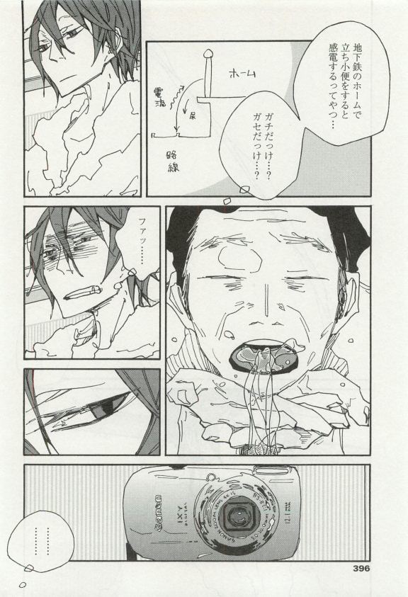 オペラVol.49