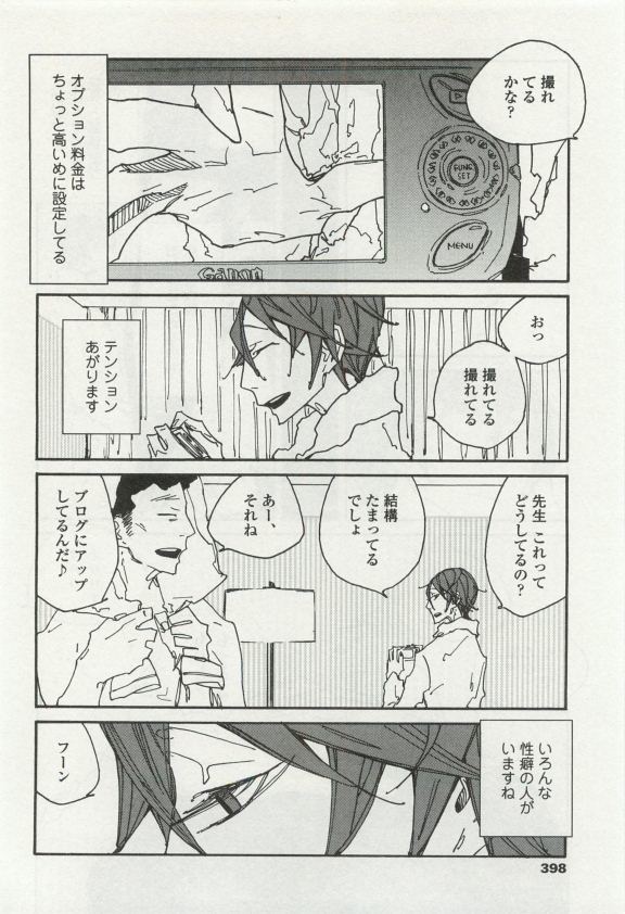 オペラVol.49
