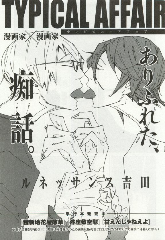 オペラVol.49
