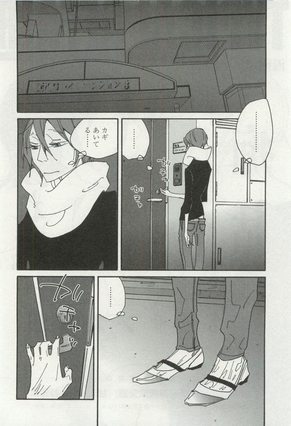 オペラVol.49