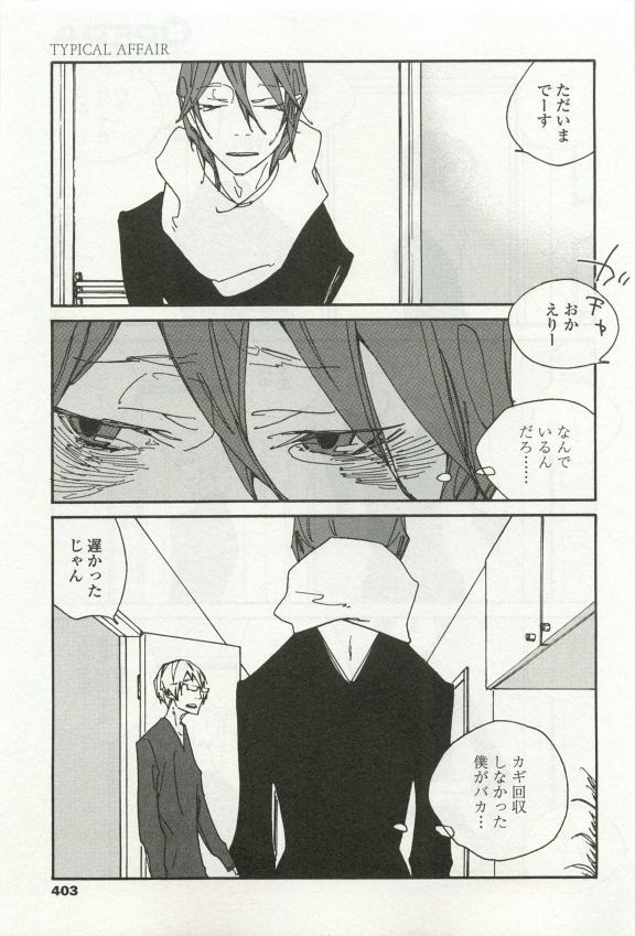 オペラVol.49