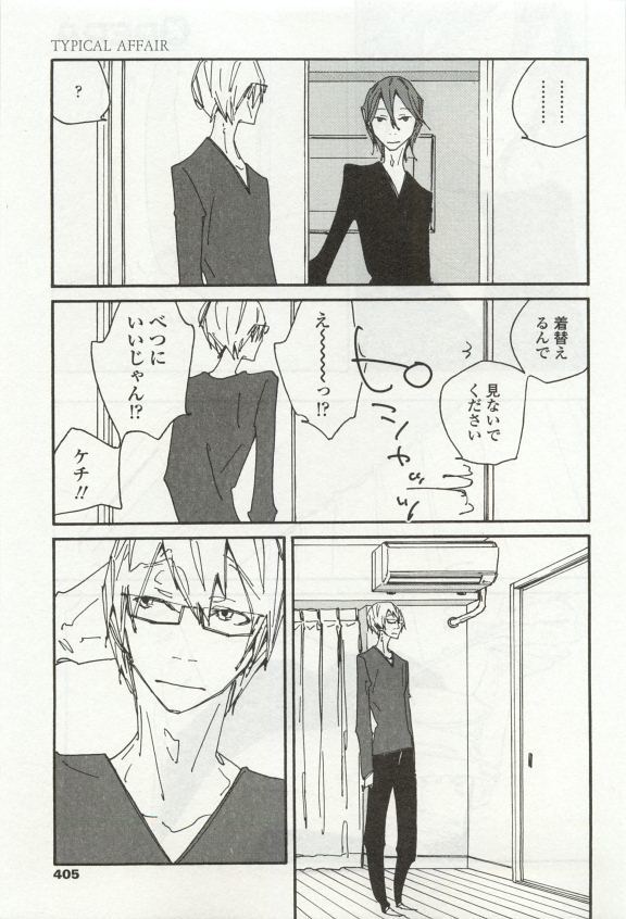オペラVol.49