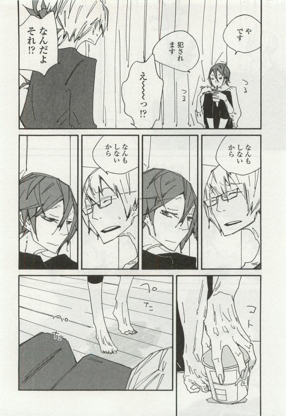 オペラVol.49
