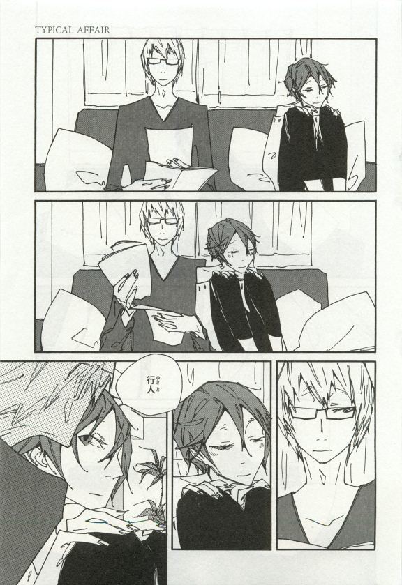 オペラVol.49