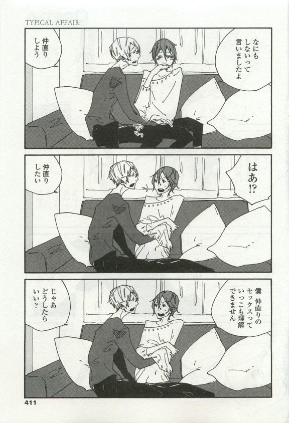 オペラVol.49