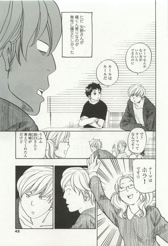 オペラVol.49