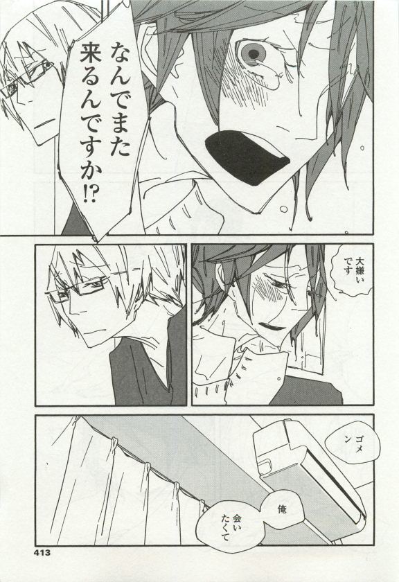 オペラVol.49