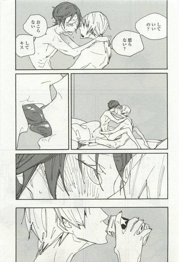 オペラVol.49