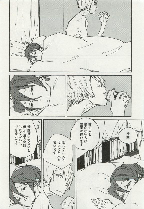 オペラVol.49