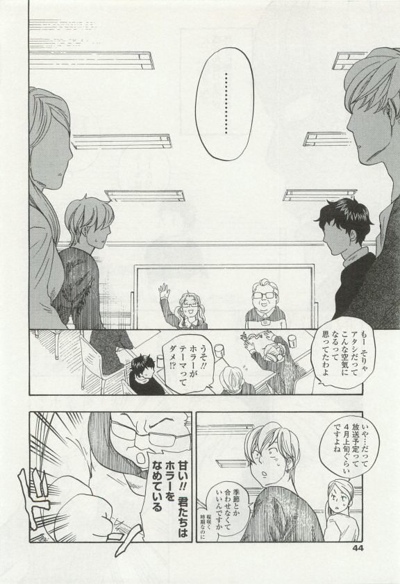 オペラVol.49