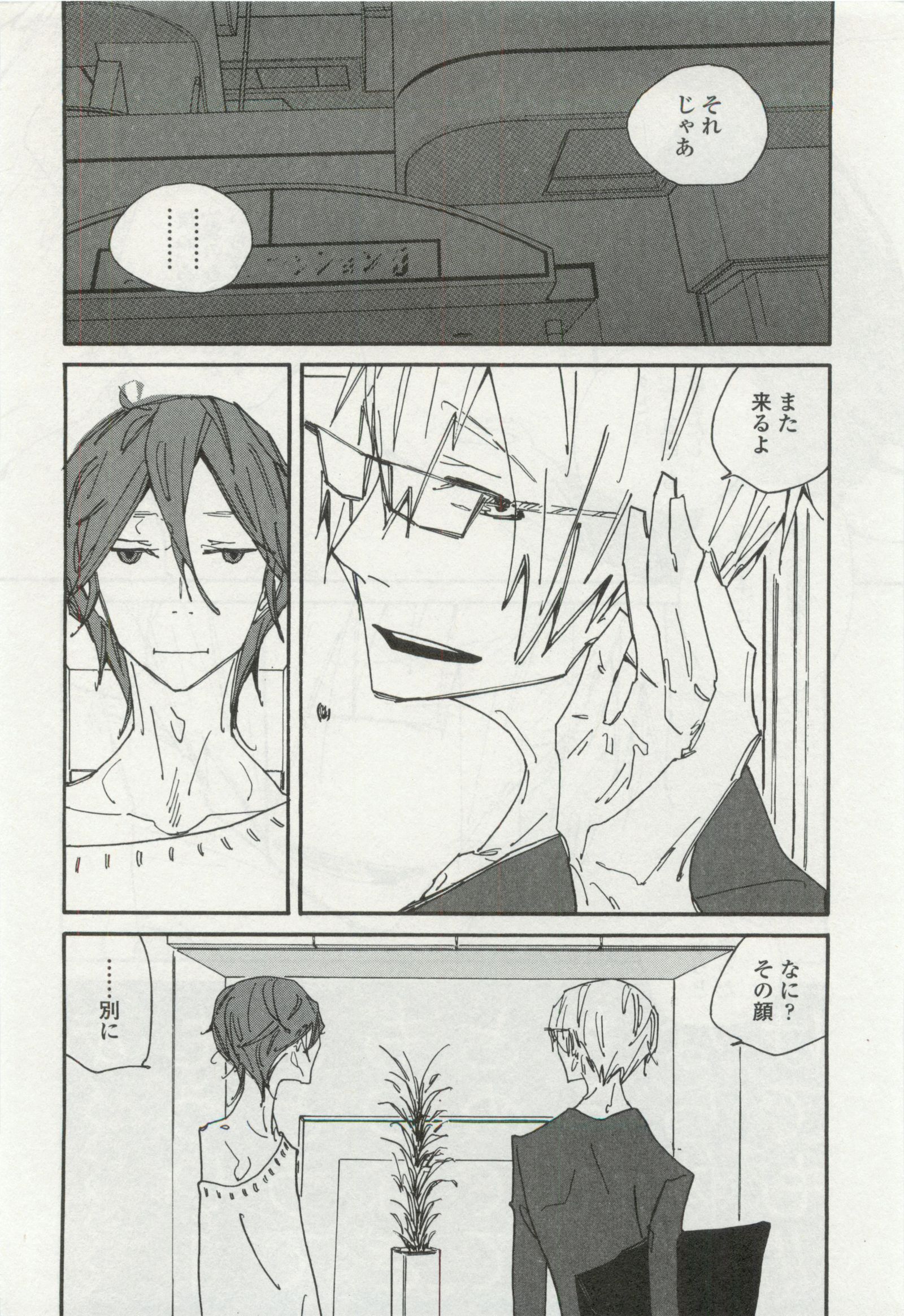 オペラVol.49