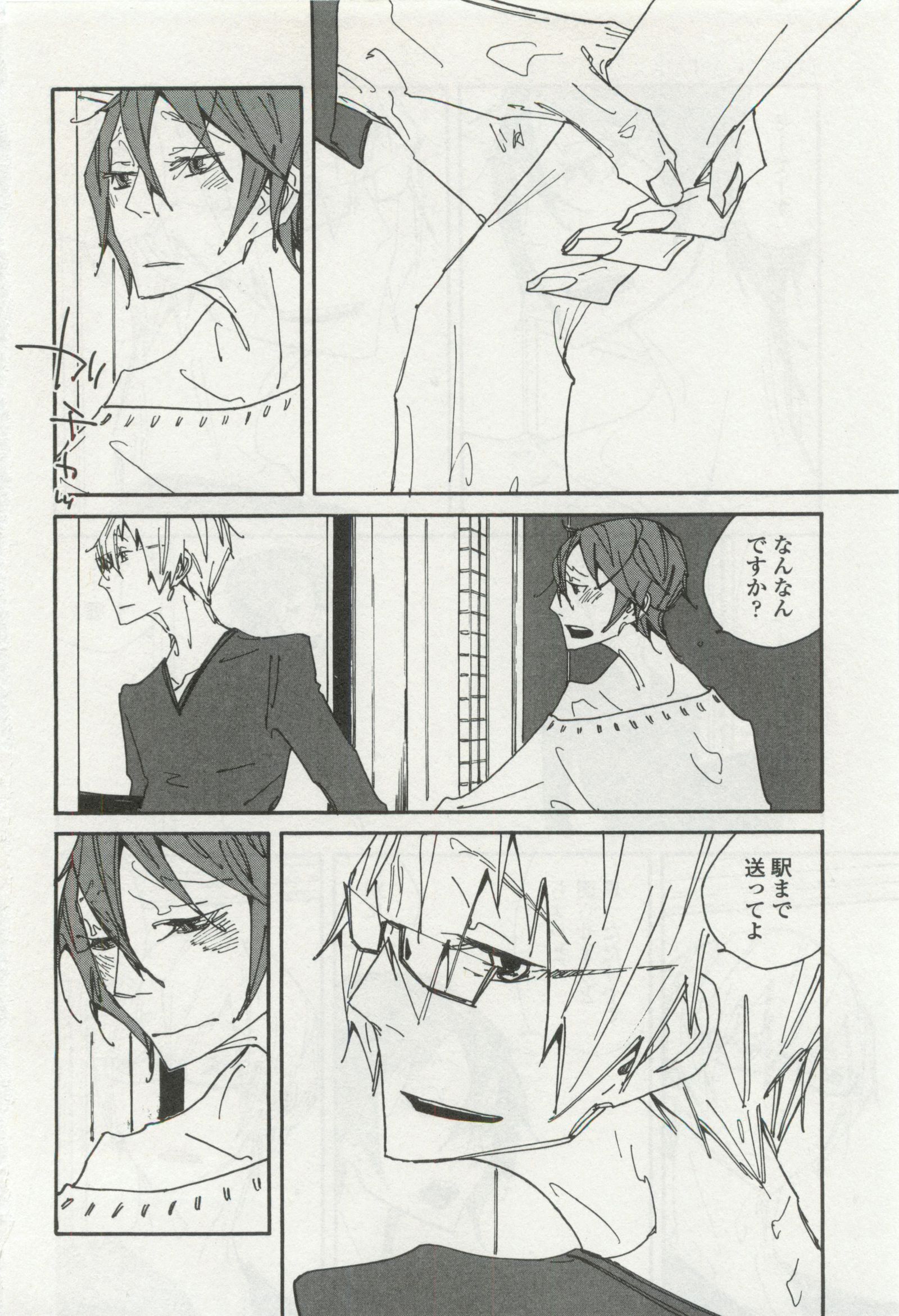 オペラVol.49
