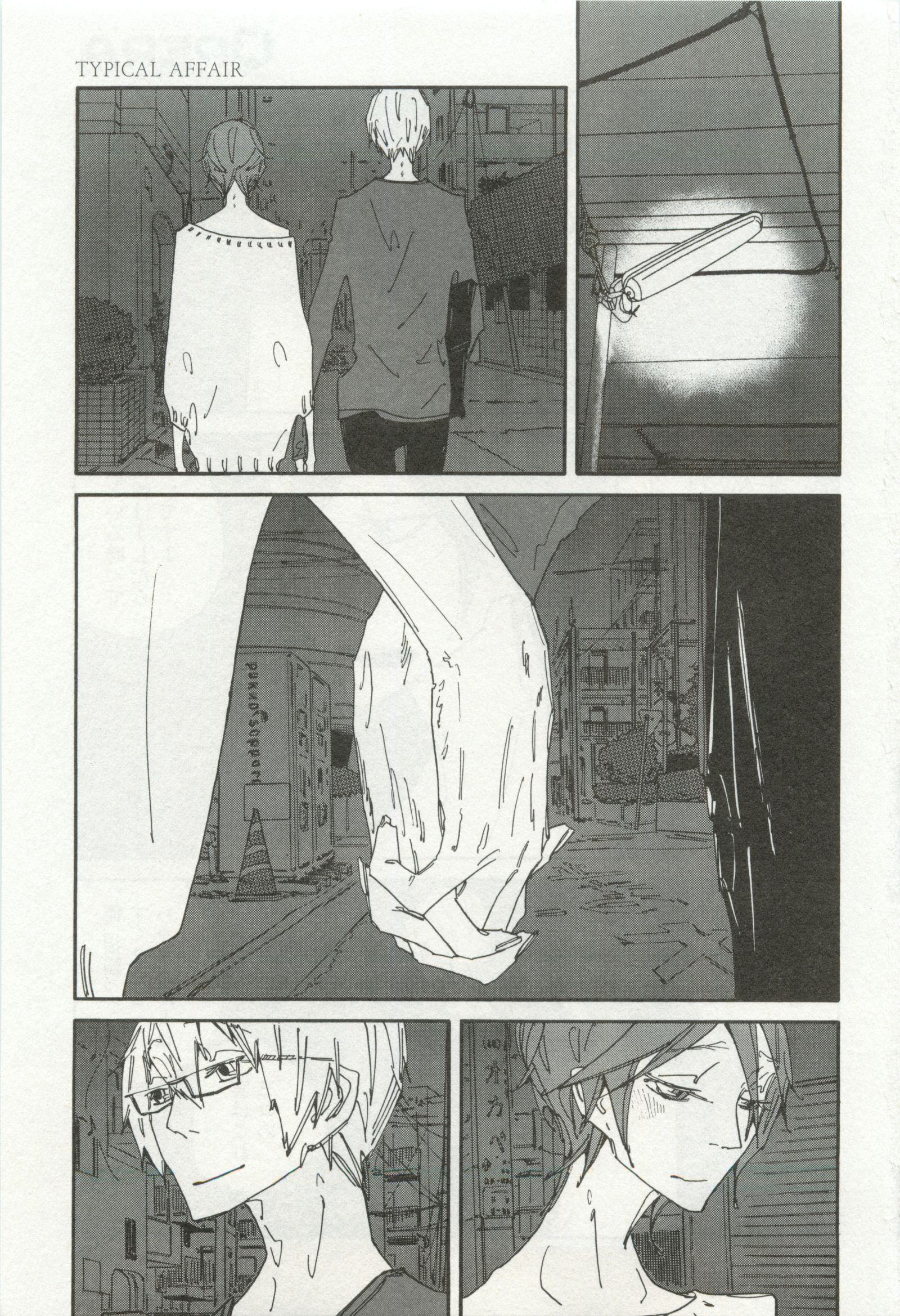 オペラVol.49