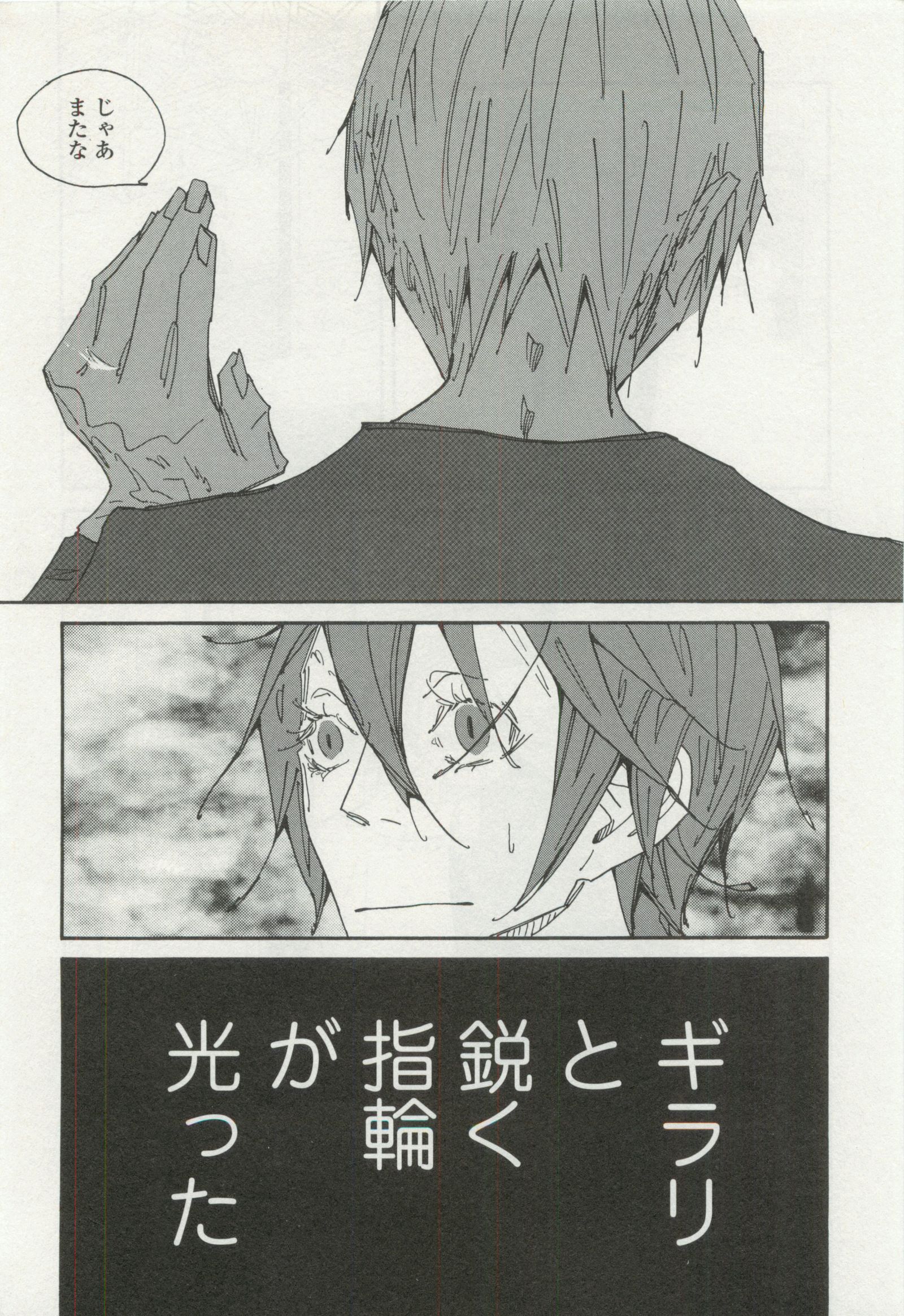 オペラVol.49