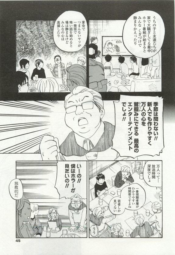 オペラVol.49