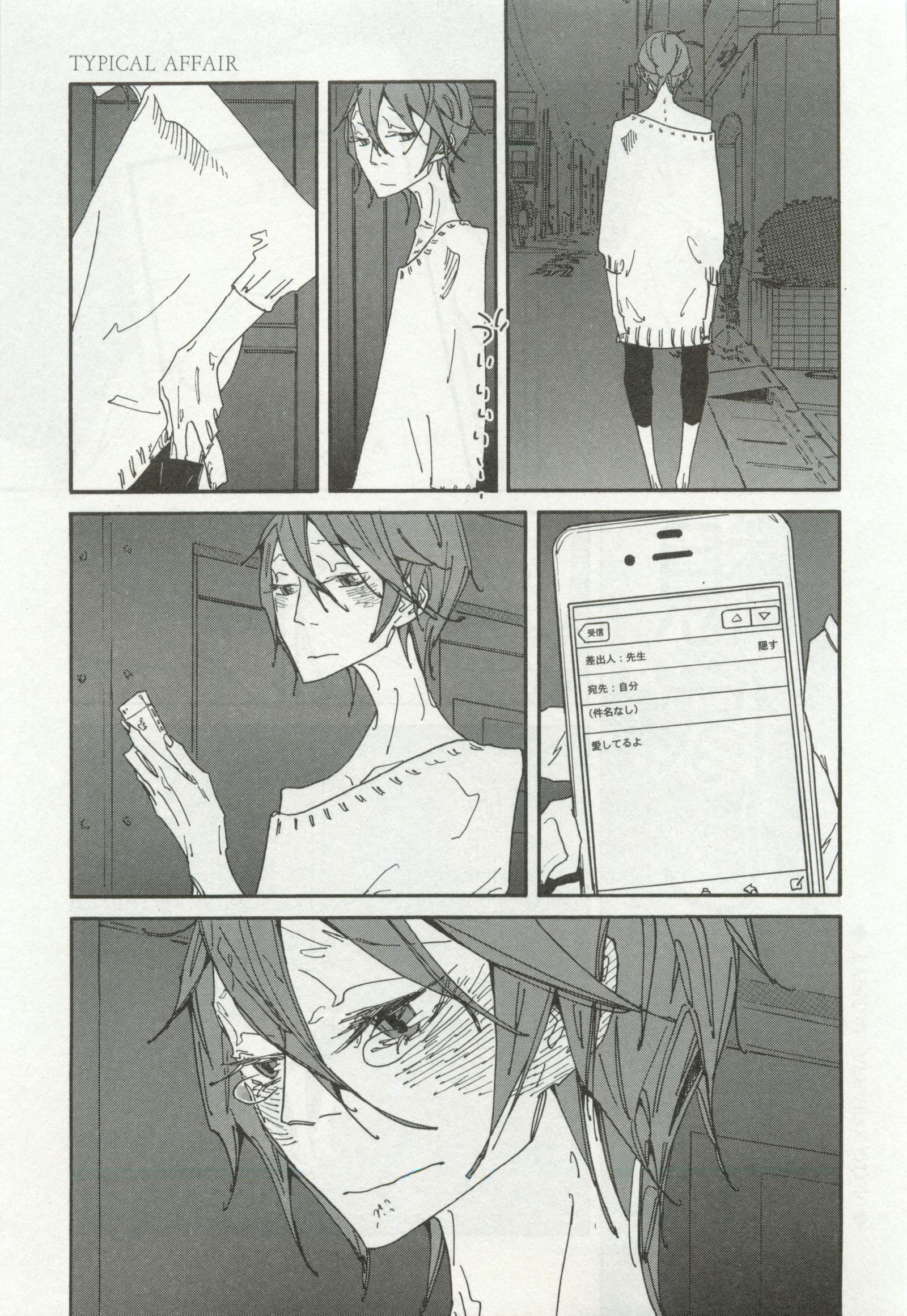 オペラVol.49