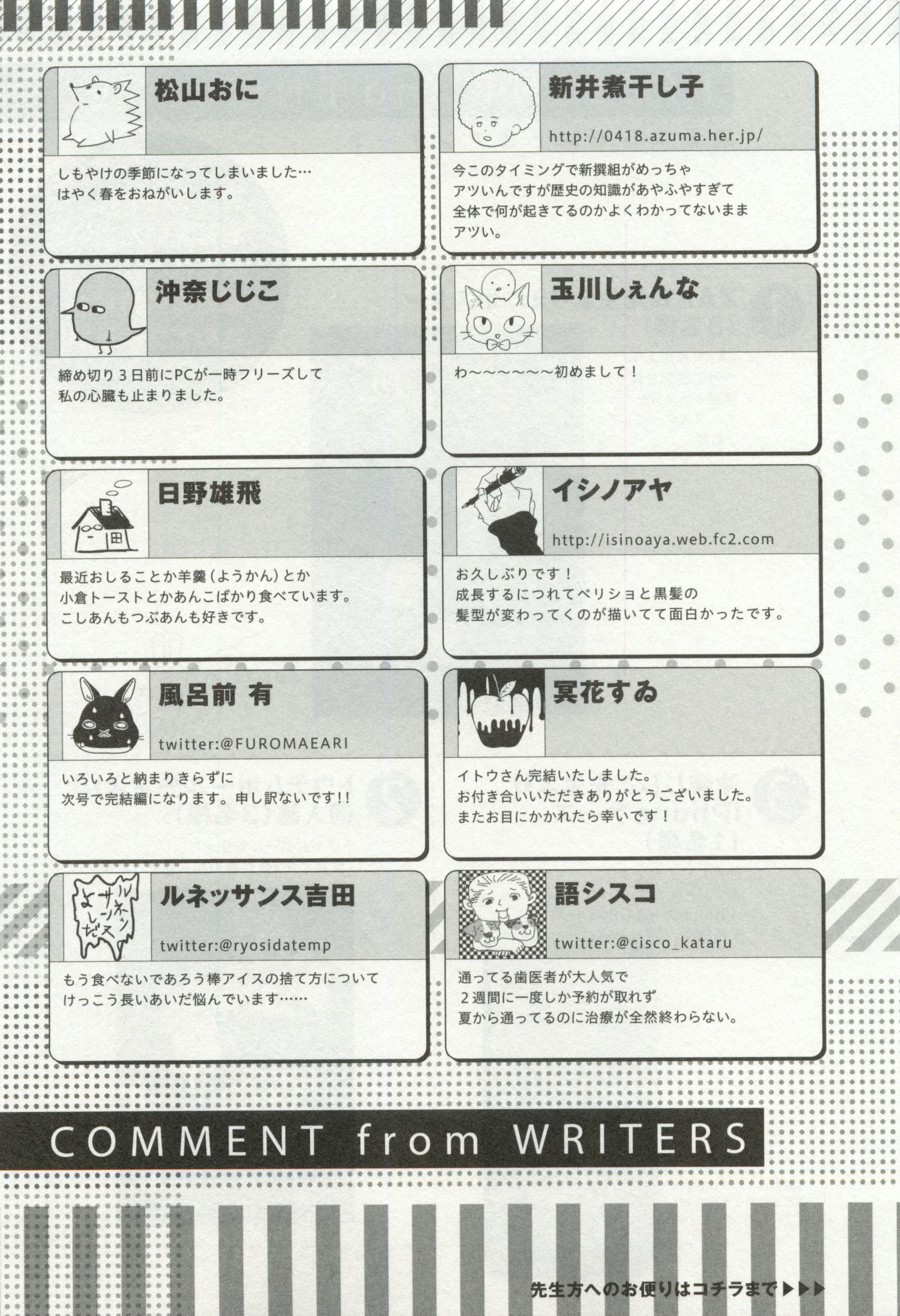 オペラVol.49