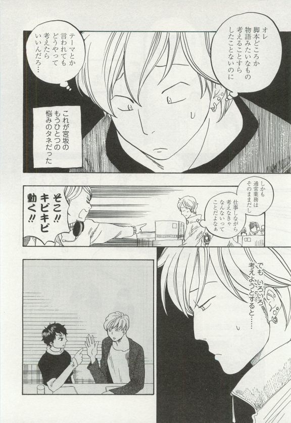 オペラVol.49