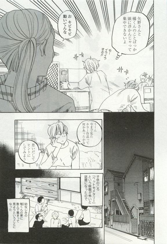 オペラVol.49