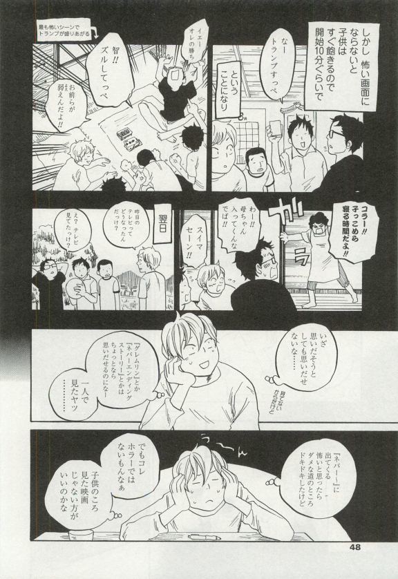 オペラVol.49