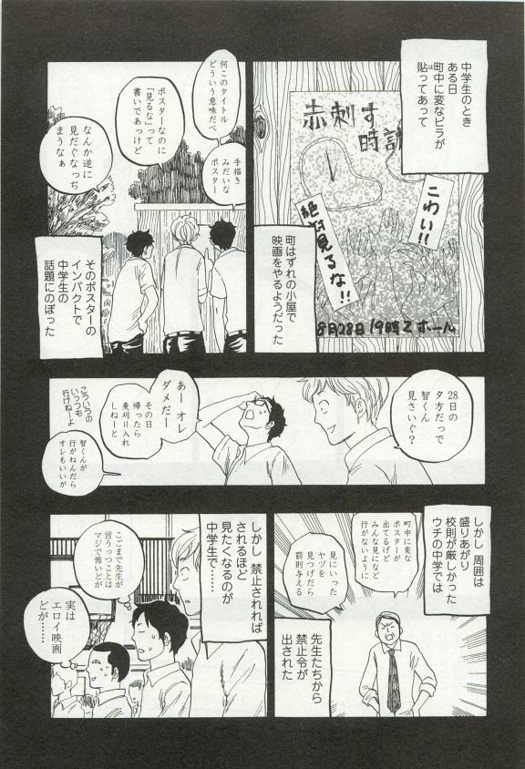 オペラVol.49