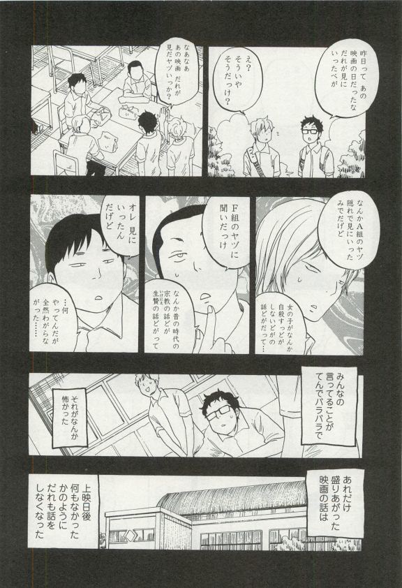 オペラVol.49