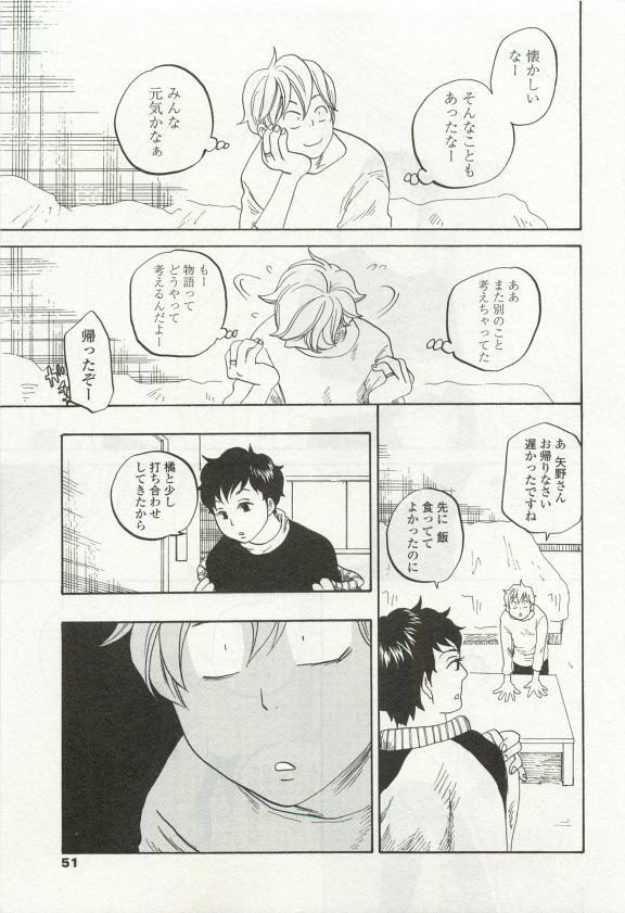 オペラVol.49