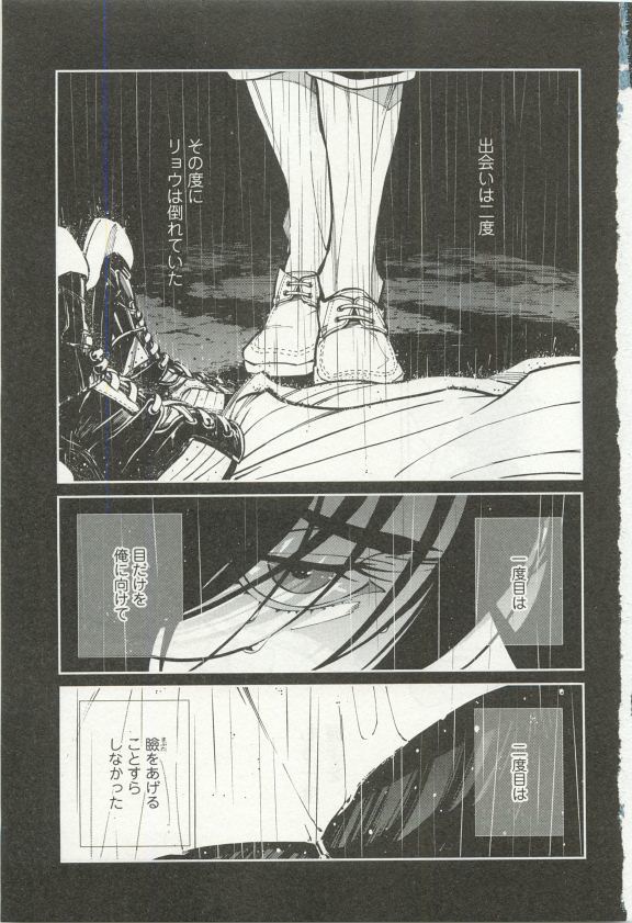 オペラVol.49