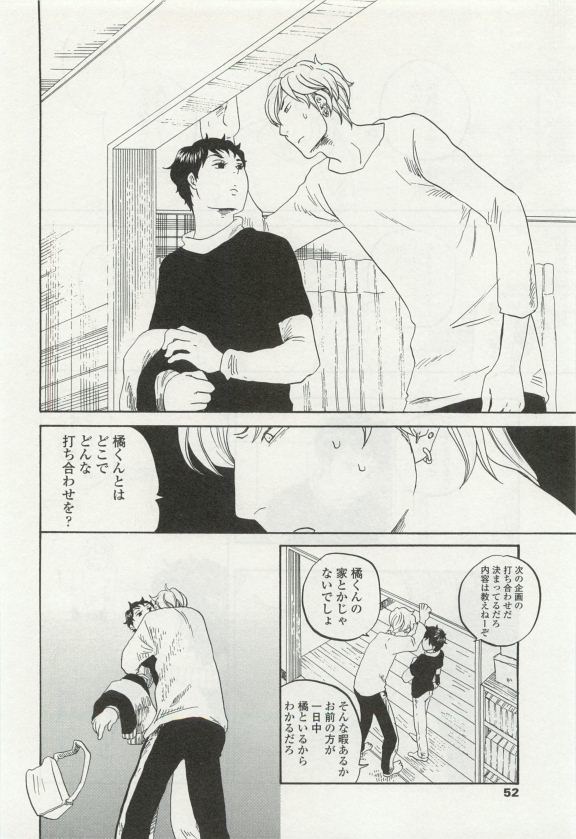 オペラVol.49