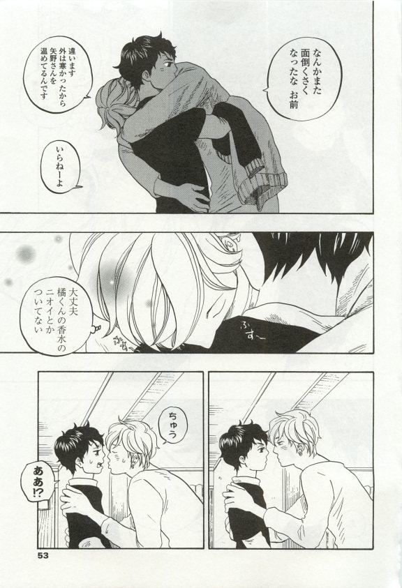 オペラVol.49