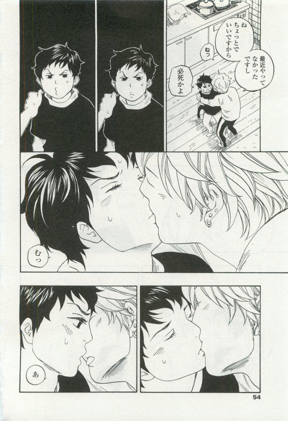 オペラVol.49