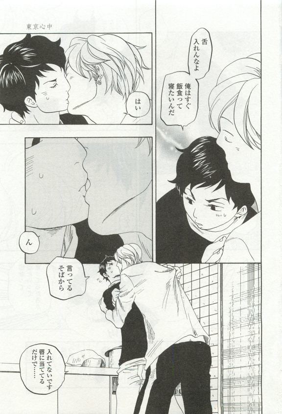オペラVol.49