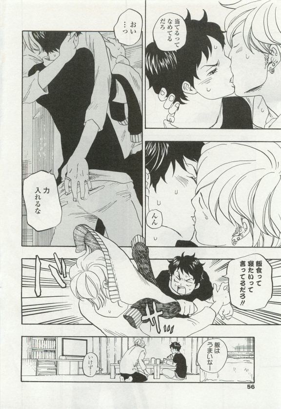 オペラVol.49