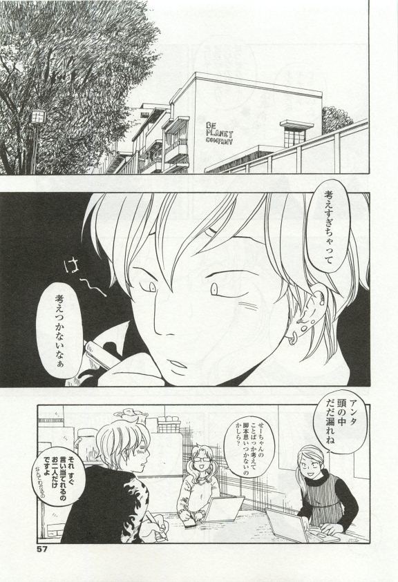 オペラVol.49