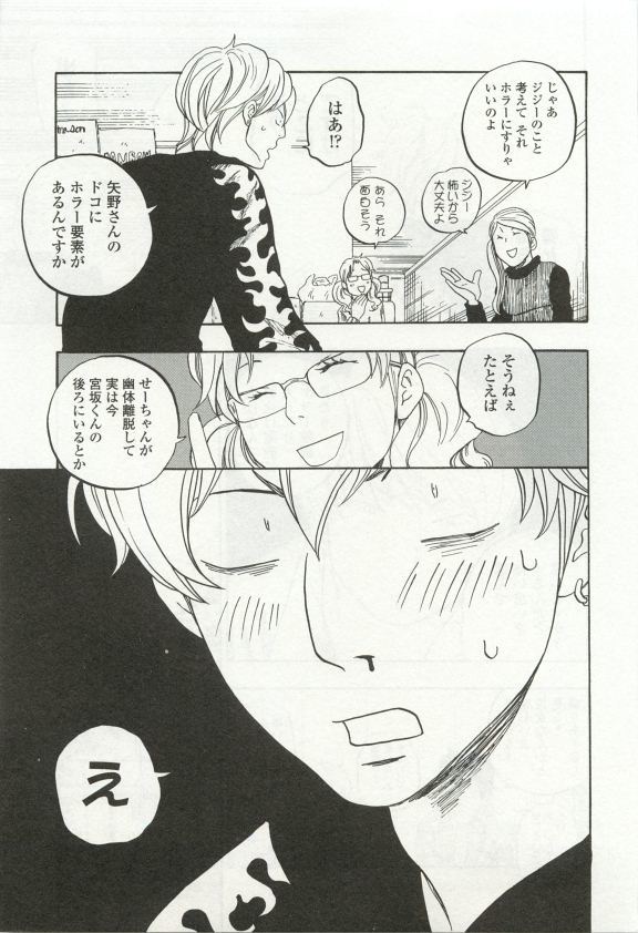 オペラVol.49