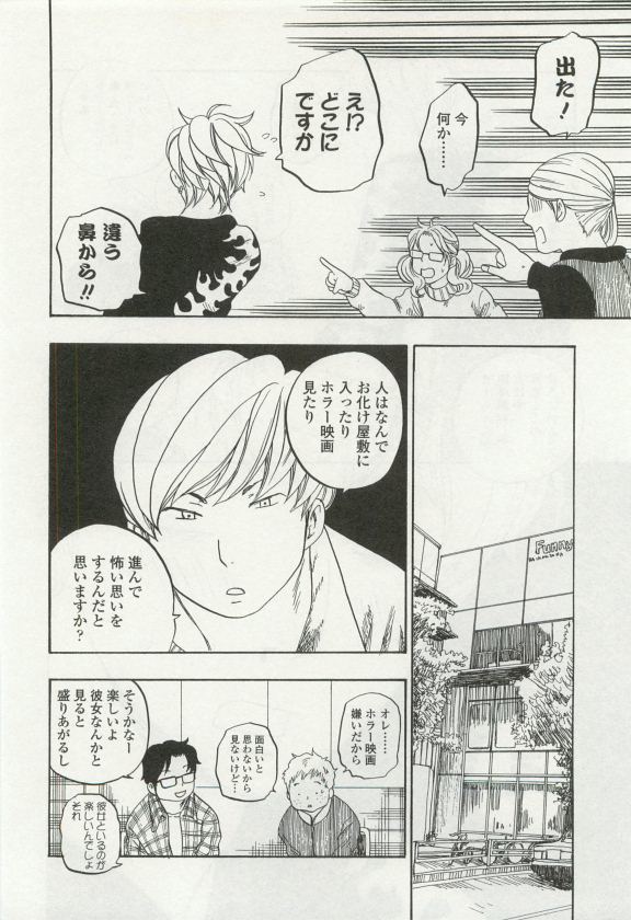 オペラVol.49