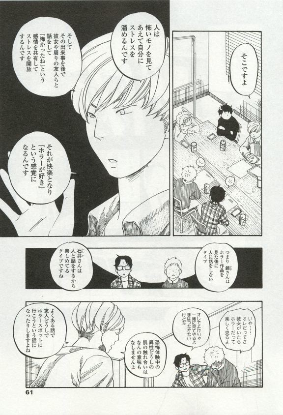 オペラVol.49