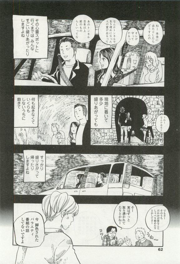 オペラVol.49