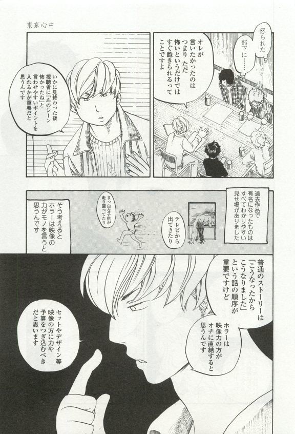 オペラVol.49