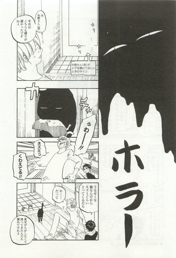 オペラVol.49