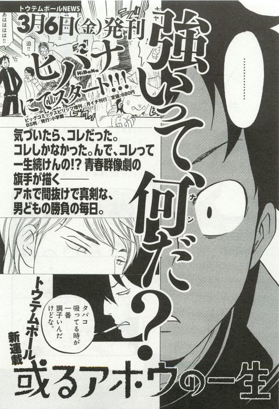 オペラVol.49